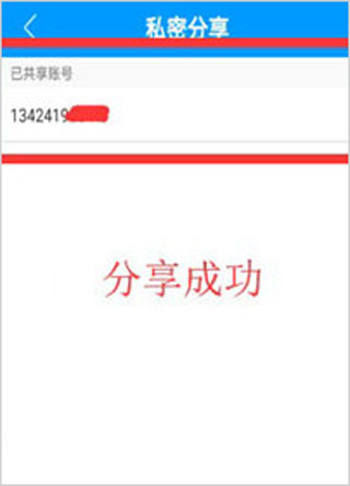乔安智联手机app客户端2025官方版