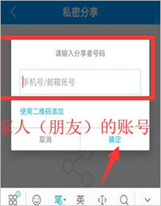 乔安智联手机app客户端2025官方版