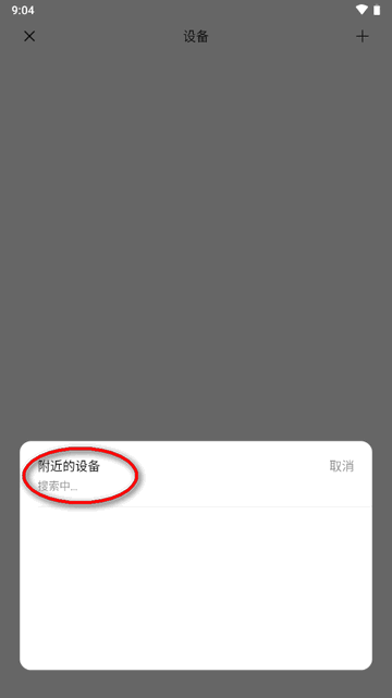 章鱼速贴APP