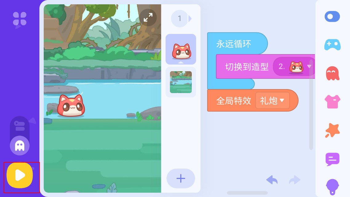 点个猫编程学习app