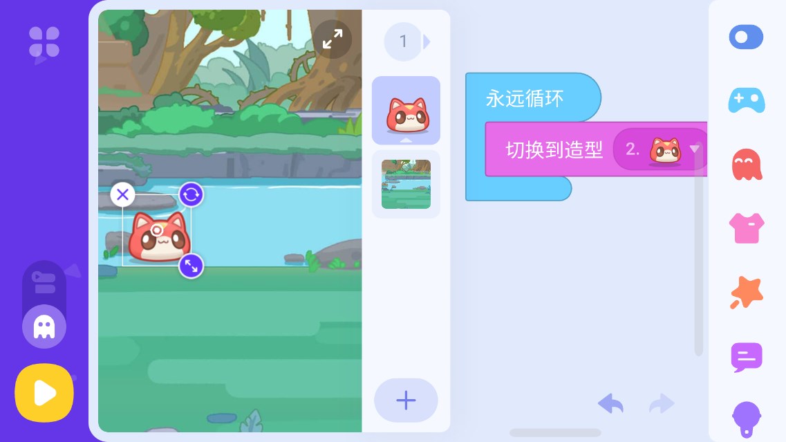 点个猫编程学习app