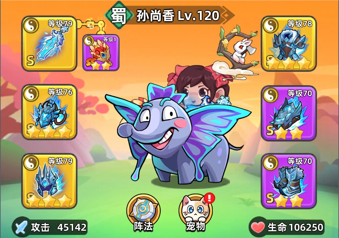 咻咻三国内置菜单版