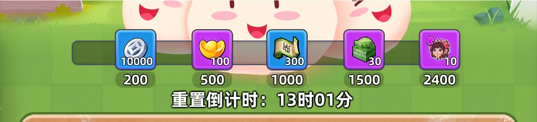 咻咻三国内置菜单版