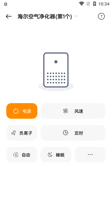 努比亚智能遥控器APP通用版