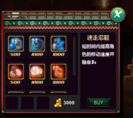 火影战记无限技能版
