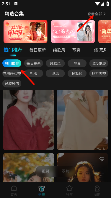 可图ai手机版