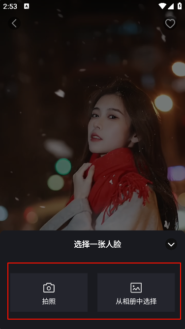可图ai手机版
