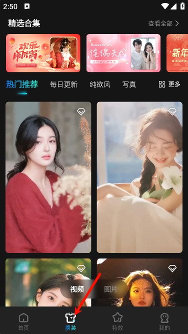 可图ai手机版