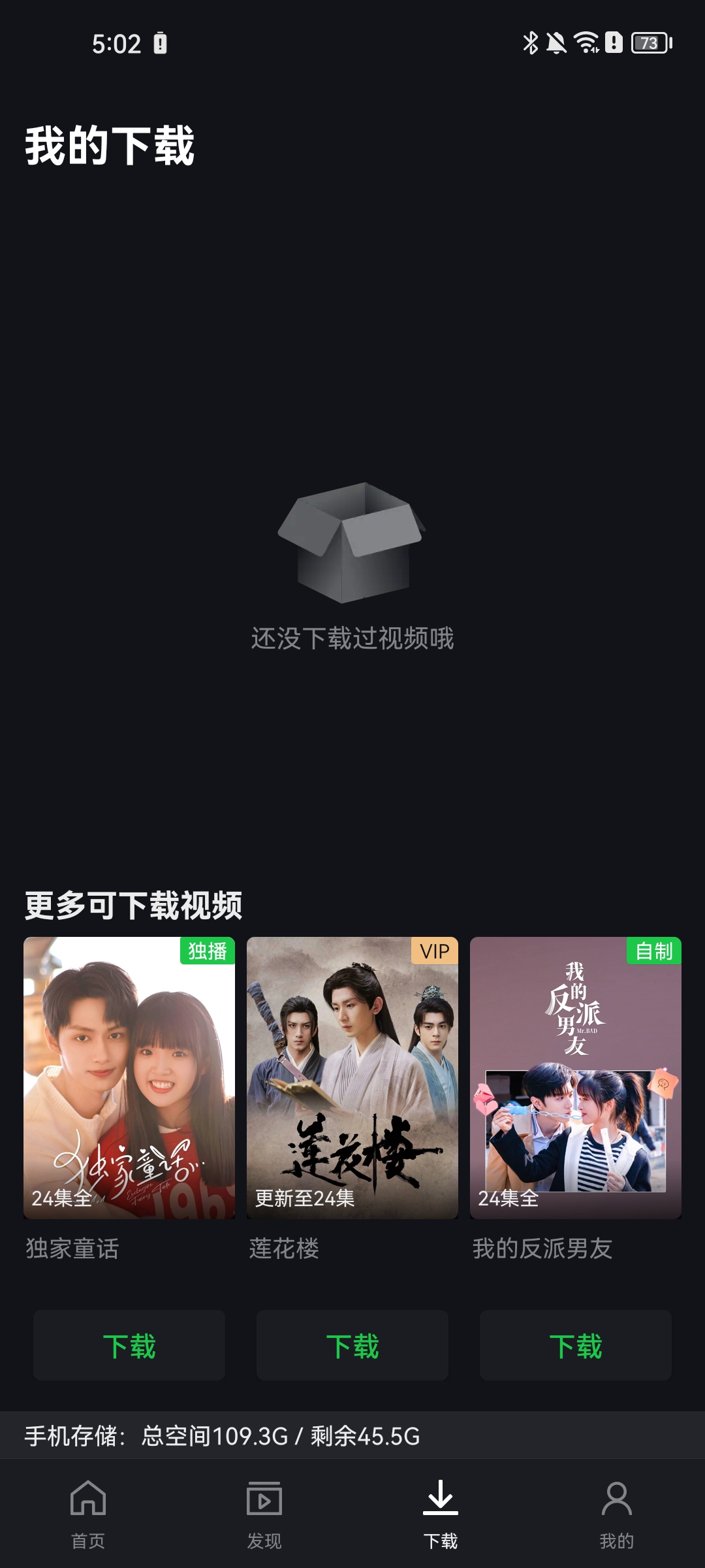 iqiyi国际版官方正版
