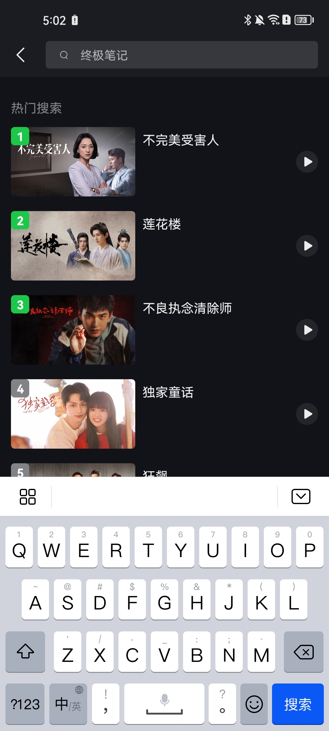 iqiyi国际版官方正版