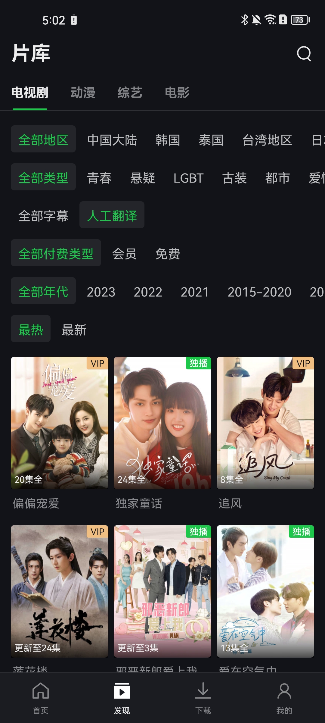 iqiyi国际版官方正版