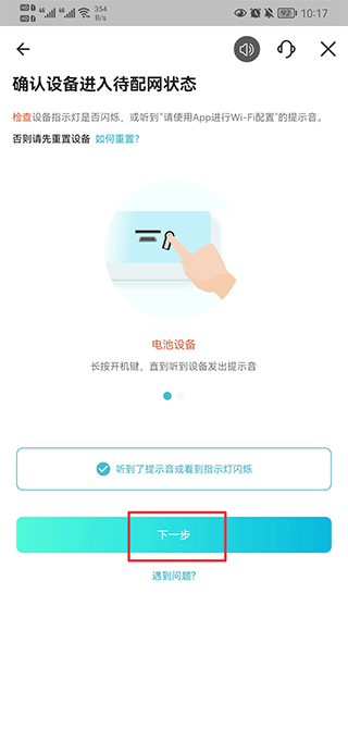 小鹰看看监控摄像头2025最新版本