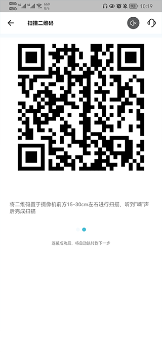 小鹰看看监控摄像头2025最新版本