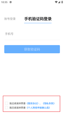 美亚商旅