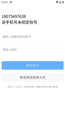 美亚商旅