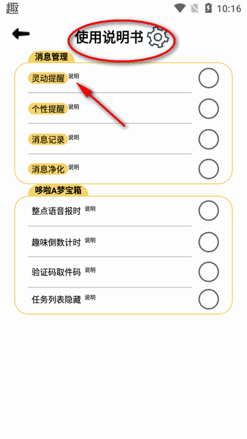 消屏器手机版下载安装最新版