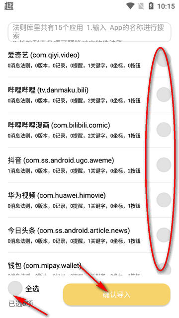 消屏器手机版下载安装最新版
