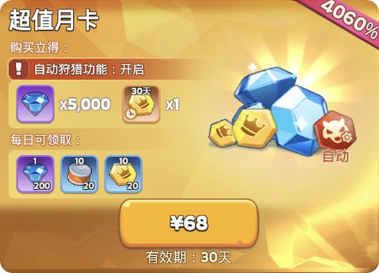 无尽冬日官方正版