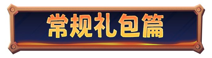 无尽冬日官方正版