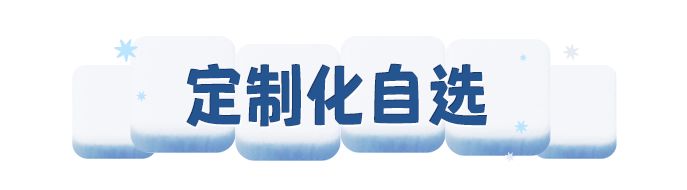 无尽冬日官方正版