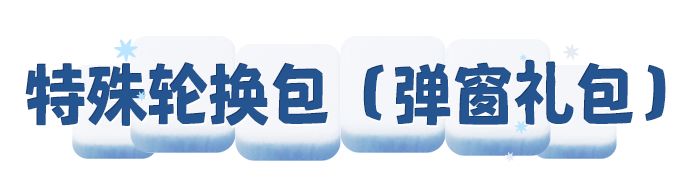 无尽冬日官方正版