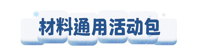 无尽冬日官方正版
