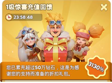 无尽冬日官方正版
