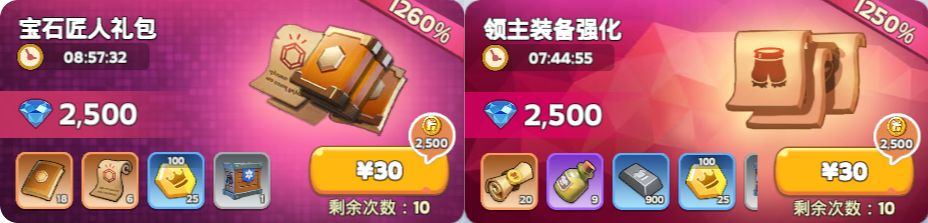 无尽冬日官方正版