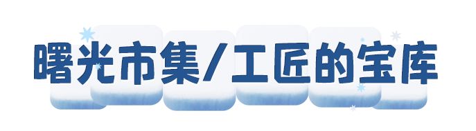 无尽冬日官方正版