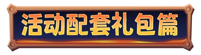 无尽冬日官方正版