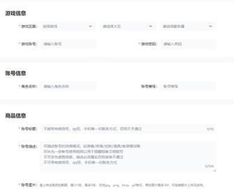 租号玩APP最新版本2025