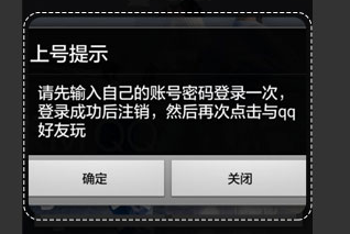 租号玩APP最新版本2025