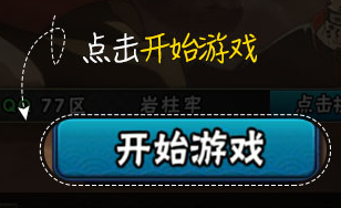 租号玩APP最新版本2025