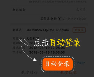 租号玩APP最新版本2025