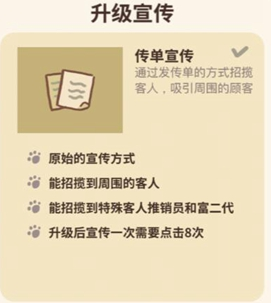 动物餐厅国际服无限钻石无限小鱼干版