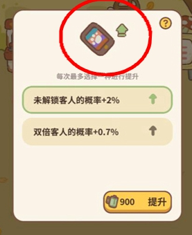 动物餐厅国际服无限钻石无限小鱼干版