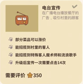 动物餐厅国际服无限钻石无限小鱼干版