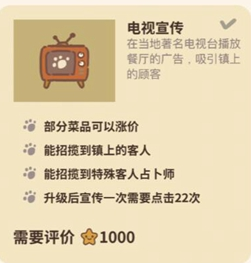 动物餐厅国际服无限钻石无限小鱼干版