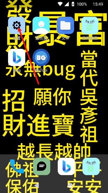 ECA虚拟机软件