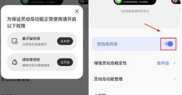 Colorful Widget彩虹组件免费版