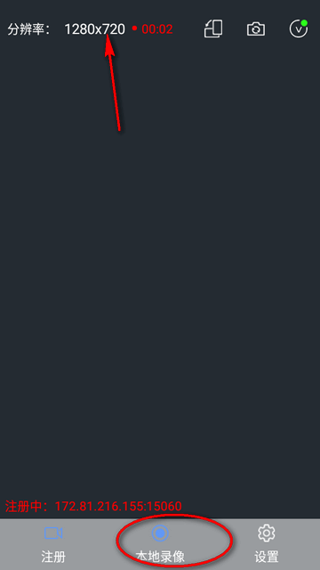gb28181协议测试APP(EasyGBD)