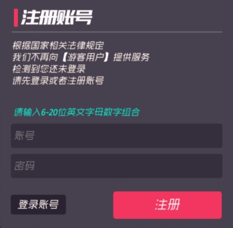 刀光与少女内购版