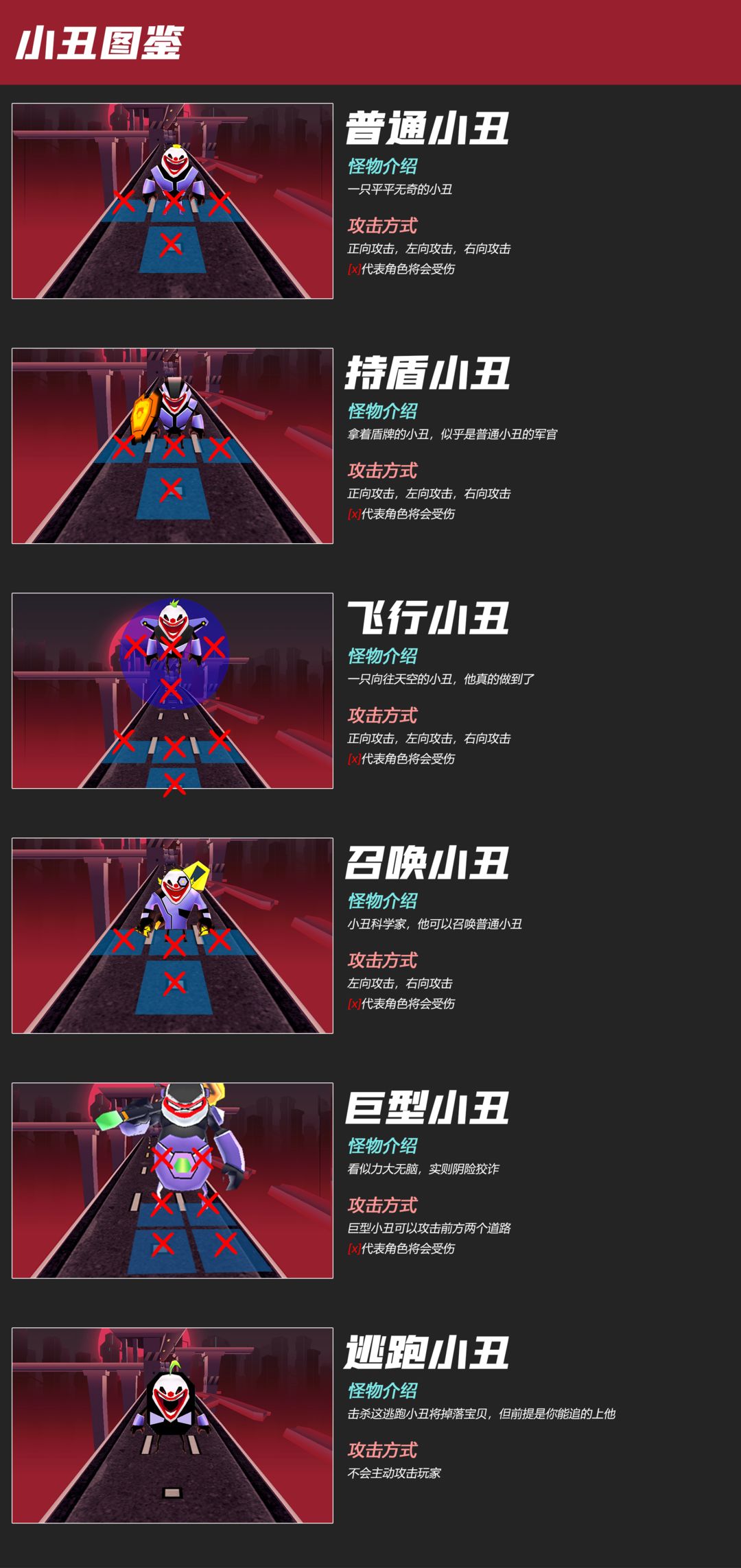 刀光与少女内购版