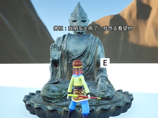 黑神话悟空抢先版狗熊岭吗喽