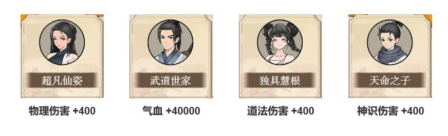 弑神斩仙内置mod菜单无敌秒杀版
