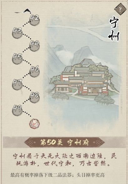 弑神斩仙内置mod菜单无敌秒杀版