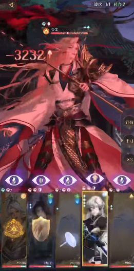 代号鸢安装包