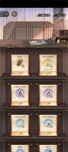 如鸢国服