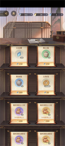 如鸢国服