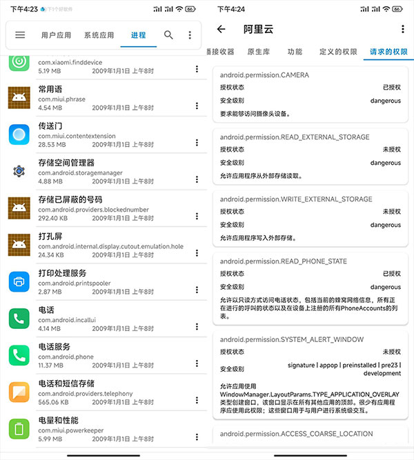 流舟文件高级版app最新